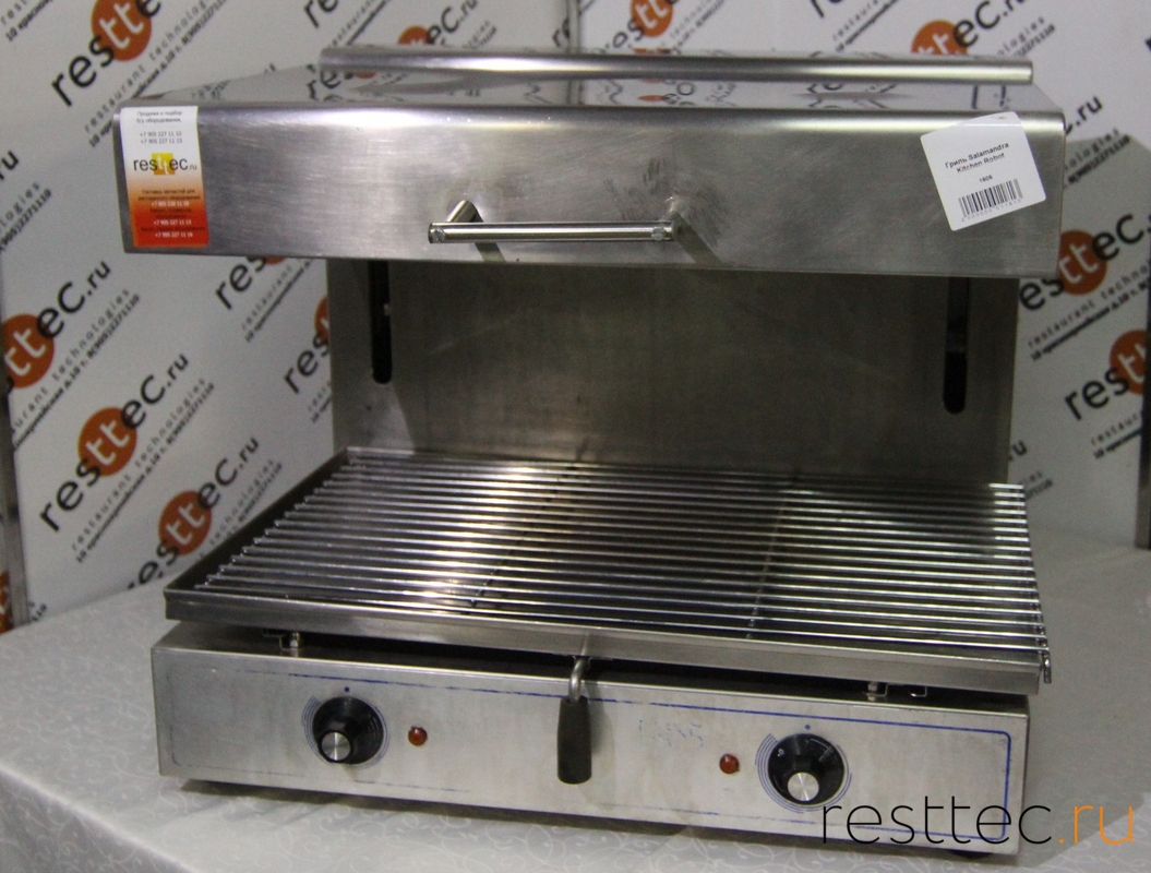 Гриль Salamandra Kitchen Robot KR-ET-936 б.у.