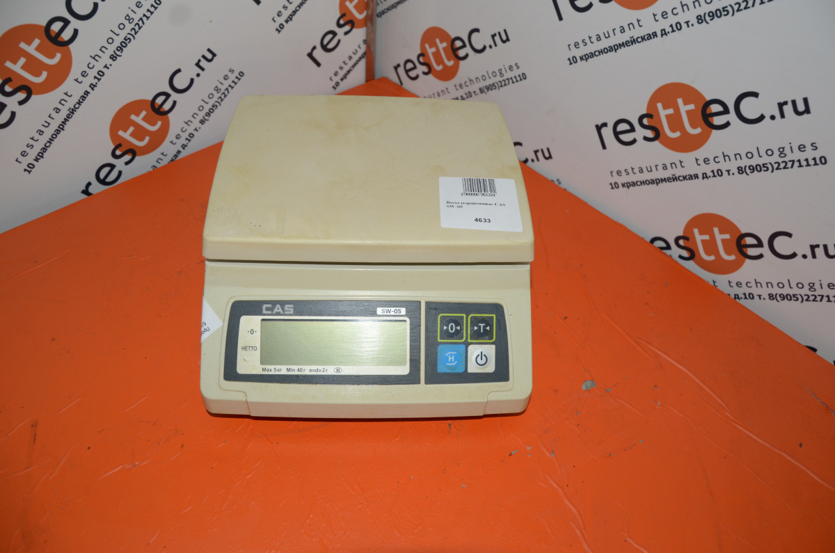 Весы порционные CAS SW-05 б.у.
