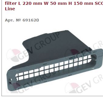 Фильтр воздушный  220 x 50 мм Rational 3160501 / 691620