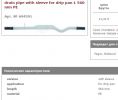 Трубка дренажная лотка каплесборника Rational 5049975 / 694391