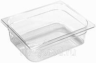 Гастроемкость ПП 1/2GN, высота 20см